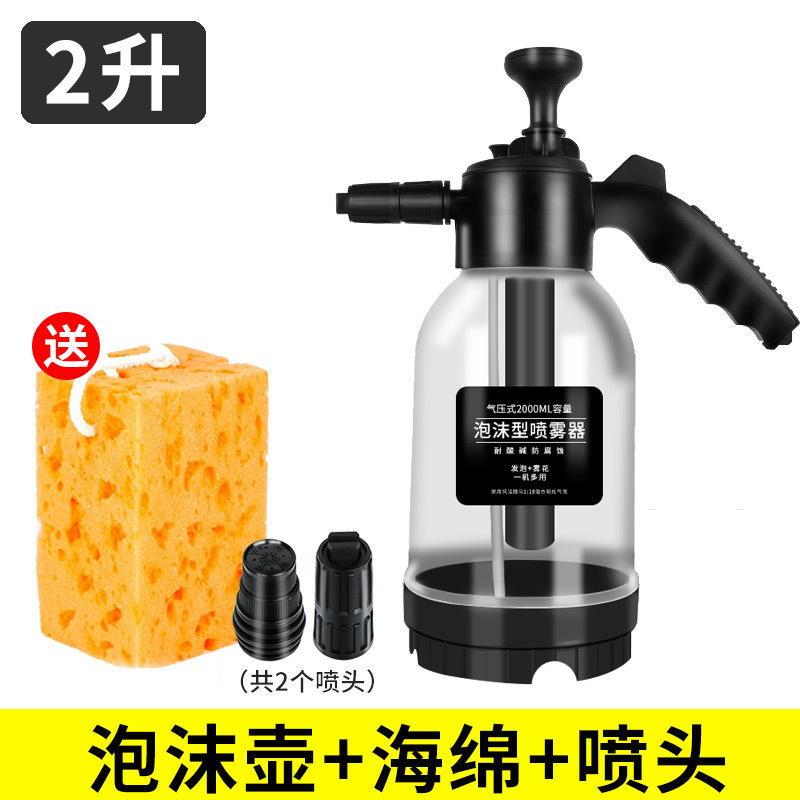 lavado de automóviles spray espuma especial para la olla de lavado de automóviles doméstico espuma máquina mágica pistola de agua limpieza de automóviles conjunto completo de presurización presurizada