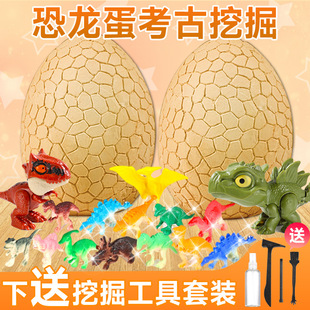 Archaeological mining toys dinosaur fossil children's handmade diy treasure hunting why there is no dinosaur blind box knock gem