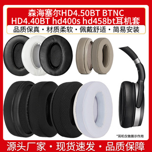 �m��ɭ������HD4.50BT BTNC HD4.40BT hd400s hd458bt���C�׶���