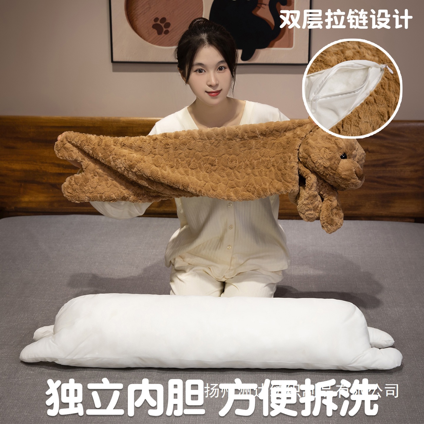 Almohada Larga de Peluche de Oso de Franela para Cama image 5