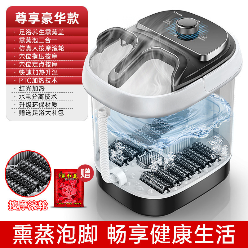 自动泡脚桶加热恒温足浴盆全自动按摩桶洗脚盆电动家用高深足浴|undefined