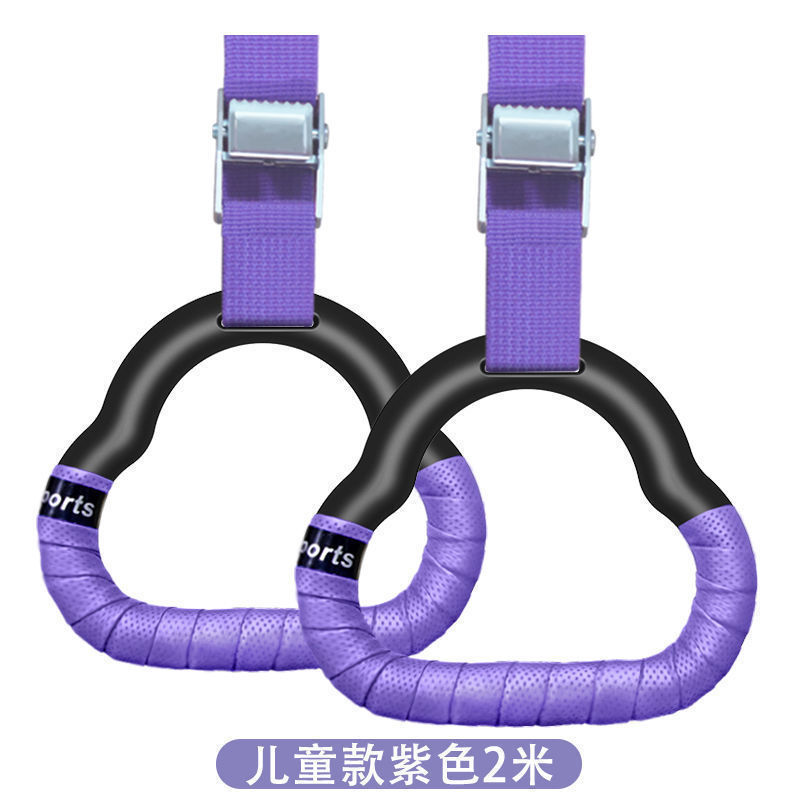 つり革フィットネス家庭用子供トレーニング子供鉄棒室内成人プルアップストレッチフィットネス器材小包|undefined