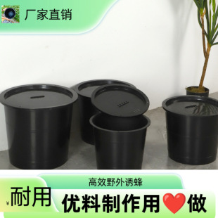 Thickened Bee Trap Bucket with Lid Field Coated with Beeswax Black Bucket Old Bucket Bucket for Recruiting Bee Bucket 18 Litres Artifact Bee Bucket