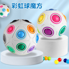 魔域虹球8穴12穴20子供知育初心者減圧球異形解凍魔法魔法玩具