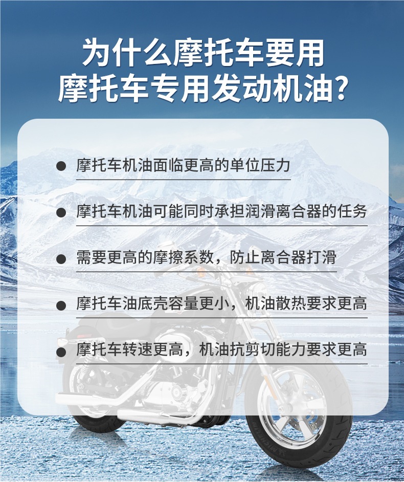 Synthetic Engine Oil, Motorcycle Engine Oil, Lubricant, Pedal Haojue Suzuki Four-Stroke Special Engine Oil, Universal for All Seasons