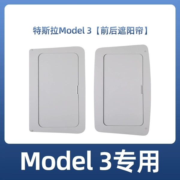 Model 3 retractable sunroof sunshade [original car reel style]