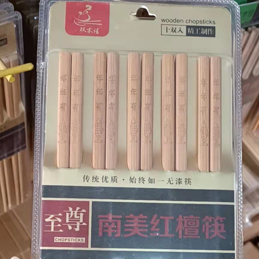 微信图片_20211130134138