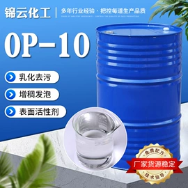 洗涤剂;乳化剂;其他活性剂