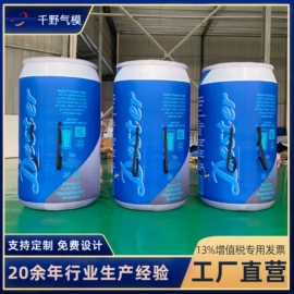 充气模型;展览帐篷;其他广告器材