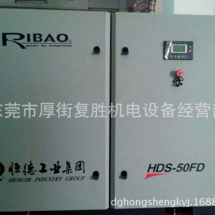 东莞供应日豹螺杆式空压机雅虎螺杆式空压机