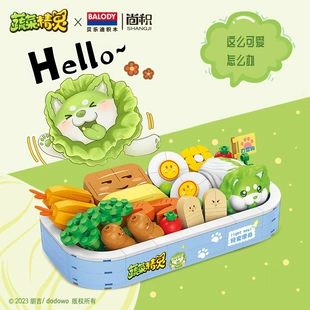 Конструктор «Овощная собачка» мини-детали 21103