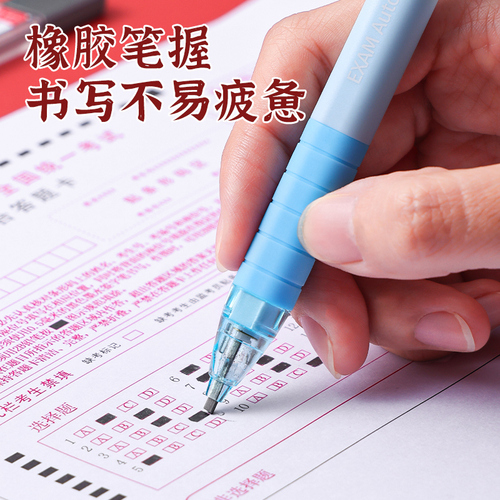 Japanese cherry blossom colored pencil set exam answer sheet pen card reader 2B pencil for college entrance exam middle school students specializing in postgraduate entrance exam