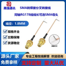 RF���l��SMAĸ�^�B�Ӿ�SMAĸ�^���݃ȿ׷ֲ�wifiģ�KPCB����RG178