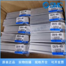 CDU16-40D CDU16-50D CDU25-5D CDU25-10D SMC��װ����ȫϵ��Ԥ��
