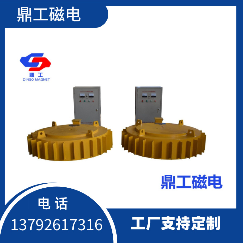 山东鼎工供应新型除铁设备 厂家生盘式除铁器现货干粉除铁设备