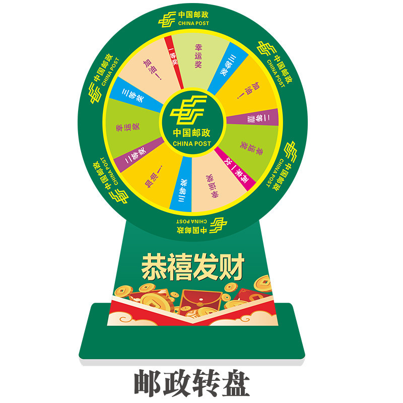 ★ ★ 기간 한정 핫 세일 ★ ★ 직경 20cm 우편 턴테이블