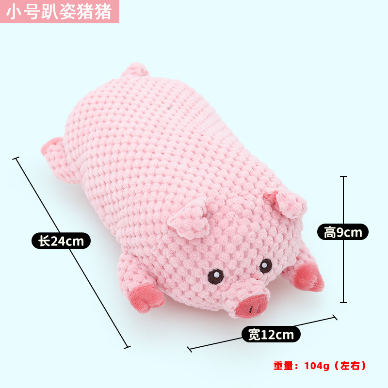 누워있는 돼지 트럼펫