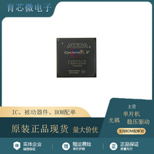 5CEBA4F23C7N ���bBGA484 ���Ԫ����оƬIC �M��ԭ�b �F؛