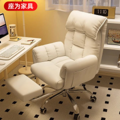 パソコンチェア 家庭用 快適 長時間座っても疲れにくい オフィス用 リクライニング可能 レイジーソファチェア デスクチェア 学習用 回転チェア パソコンチェア