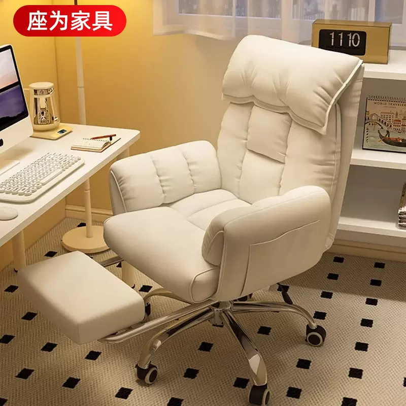 电脑椅家用舒服久坐不累办公可躺懒人沙发椅书桌学习转椅电脑椅