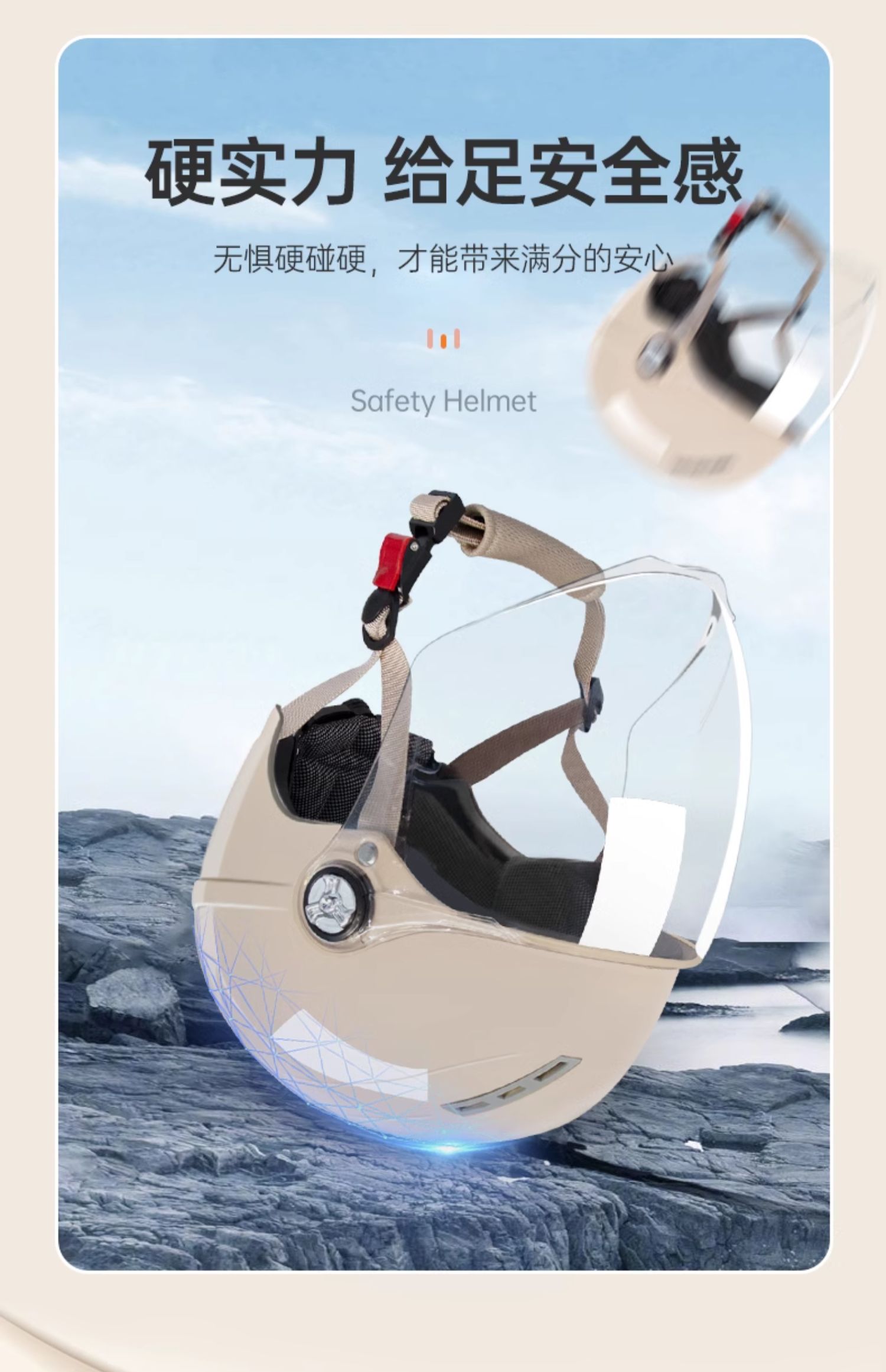 3C Certified Helmet Electric Vehicle Motorcycle Summer Sunscreen