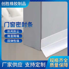 门窗门缝密封条门底加宽铁门木门防风门贴房门防鼠隔音胶条