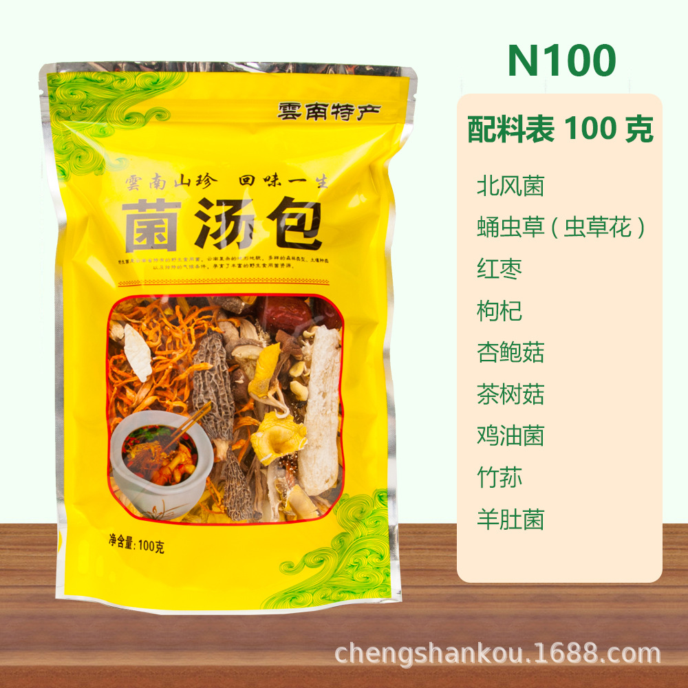 무역박람회 100g 핫스타일 1 (슈퍼파이어) (모렐 함유)