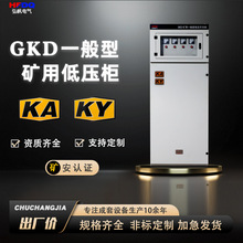 GKD�V��һ��������͉��_�P��ܛ���ӿ��ƙ�KA�V���õV����늙�