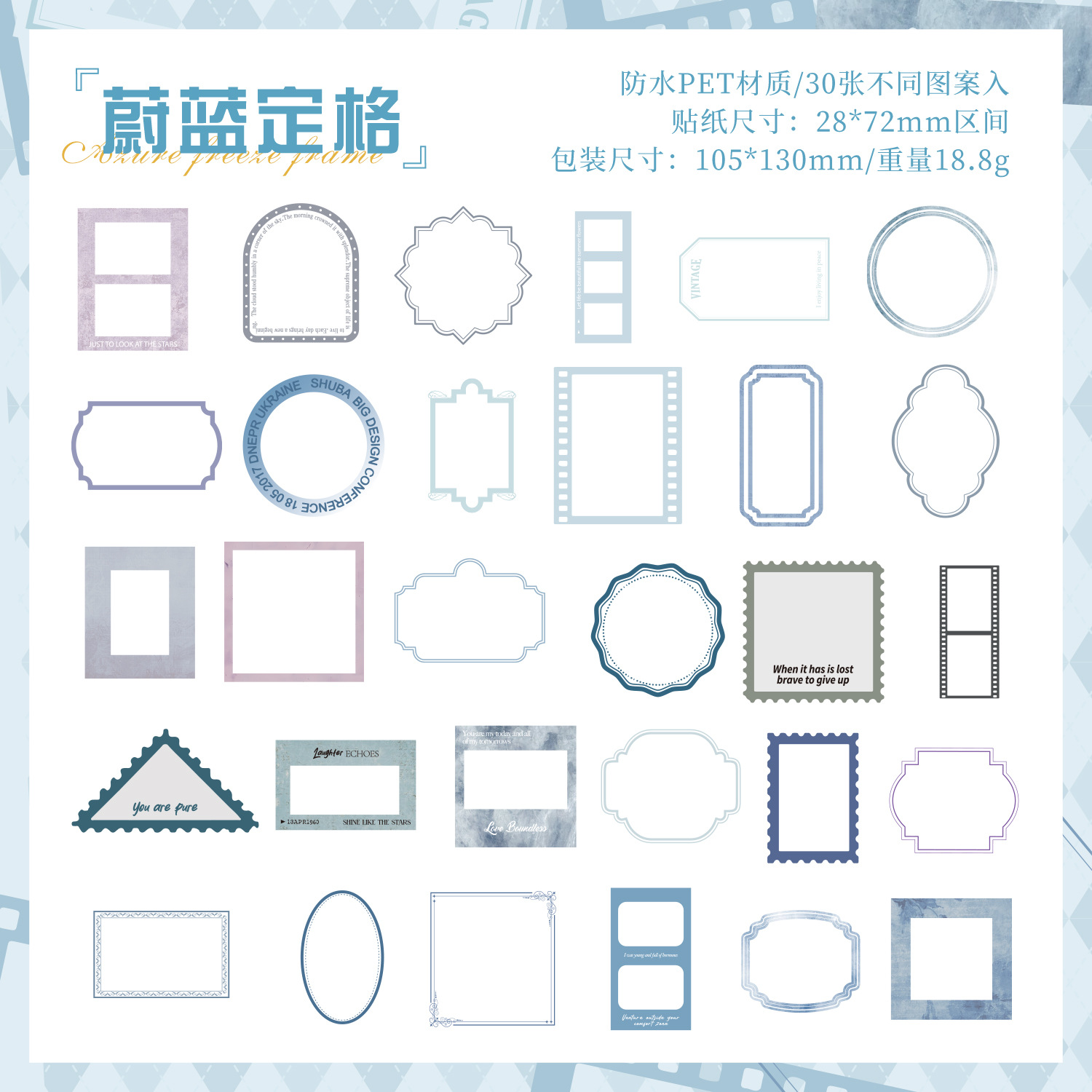 Serie de marcas de tiempo de marco de foto de pet paquete de pegatinas de tema libro de bricolaje material de libro de mano collage foto pegatinas de decoración