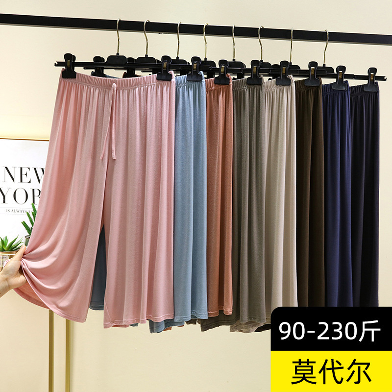 Extra-large Thin Capri Pants Women's Summer Modal Loose Wide-leg Pants with Loose Waist and Straight Pants for Home Extra-large Thin Capri Pants Women's Summer Modal Loose Wide-leg Pants with Loose Waist and Straight Pants for Home
