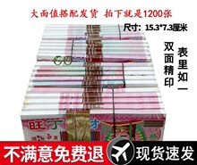 1200������ֵڤ�ż�����Ʒ�����a�������X���N�����l��Ԫ�����l