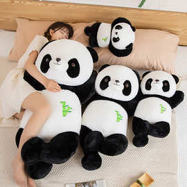 可爱大熊猫玩偶抱枕女生睡觉夹腿公仔抱睡布娃娃竹子抱熊毛绒玩具