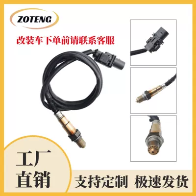 Cross-Border Automotive Oxygen Sensor 0258017025Oxygen Sensor (Automotive Sensors)