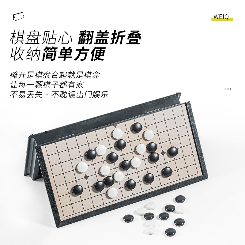 Chinese magnetic chess