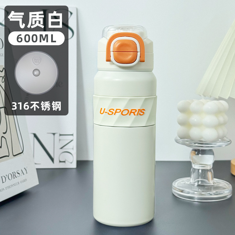 심플 더블 드링크---화이트