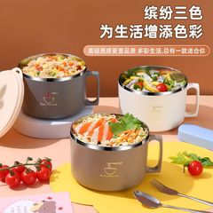カップラーメン碗蓋付き304ステンレス製水切り可能インスタントラーメン碗寮専用茶碗大容量学生弁当箱