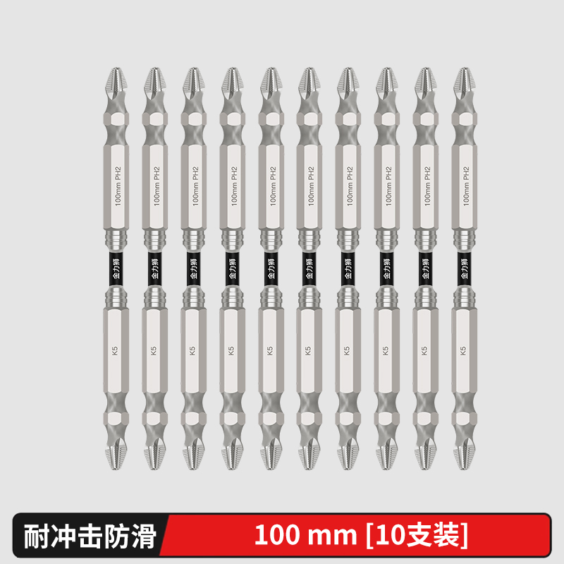 K5 Cromado antideslizante, resistente al impacto, cabezal de lote de cruz magnética fuerte, taladro de mano de alto par, destornillador eléctrico, cabezal de destornillador superduro