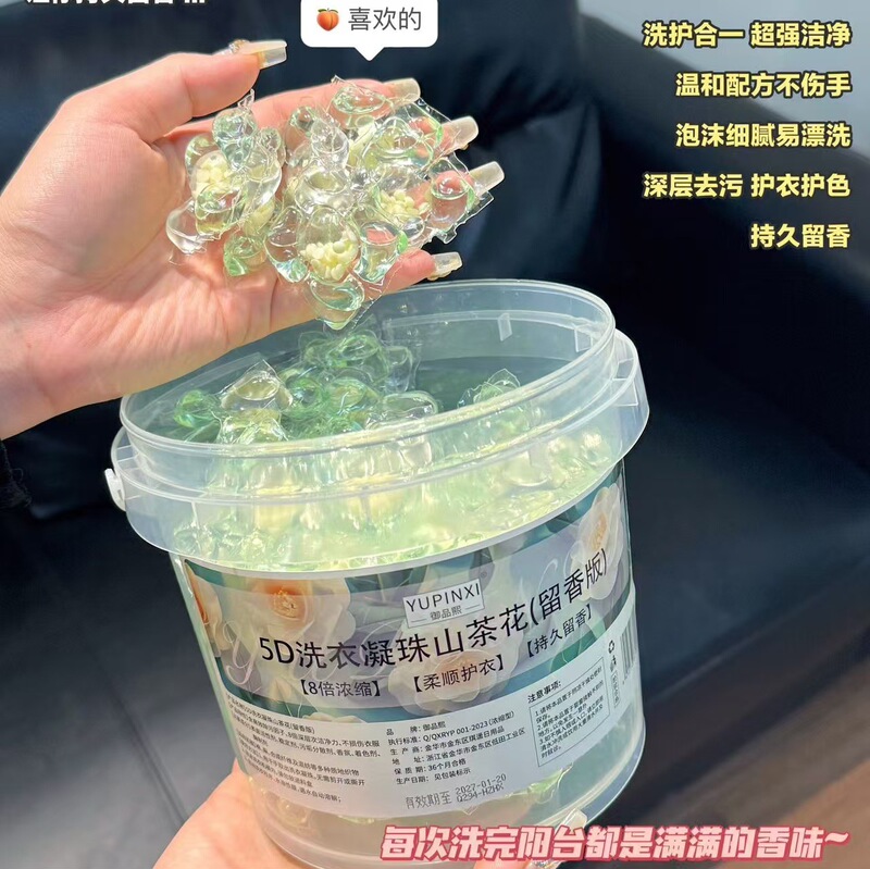 ツバキの花の洗濯の凝縮の玉は持続的に香の玉を残します5d 5合の深層の清潔で強力な汚れの洗濯の液体のボールの桶の詰め物|undefined