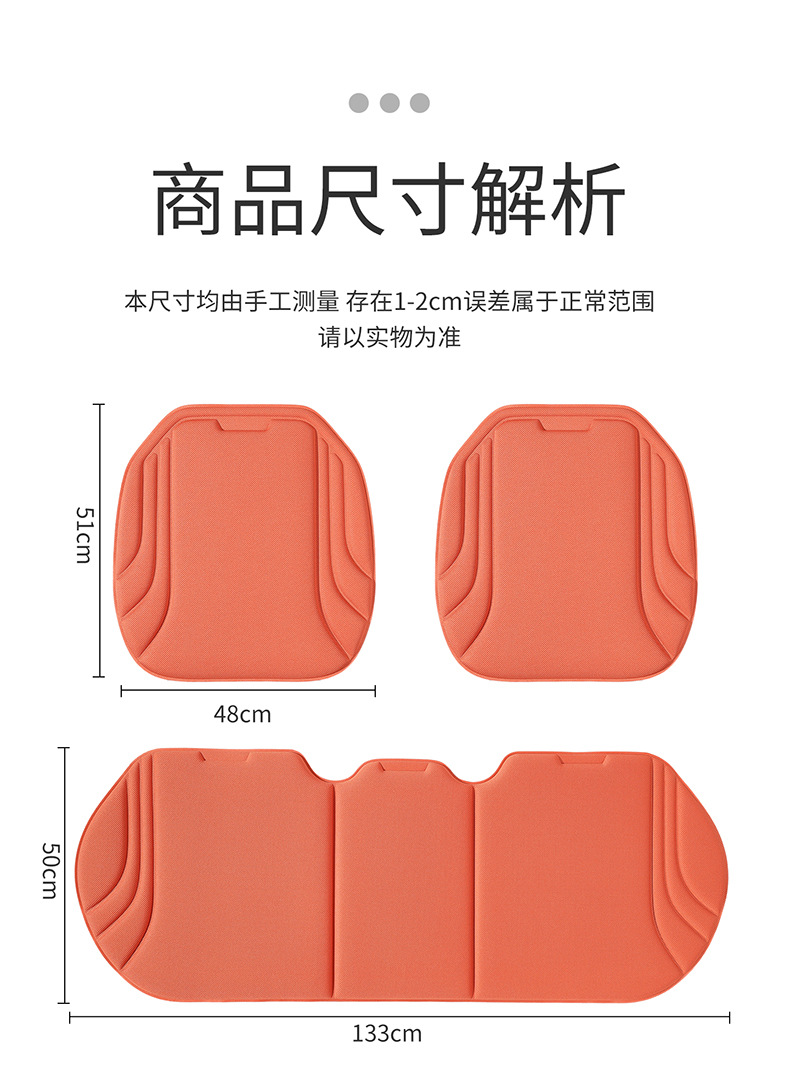 Heat-Pressed Integrated Latex Cotton Car Seat Cushion Three-Piece Set Without Backrest, Universal for All Seasons, Non-Slip Seat Cushion Manufacturer Wholesale