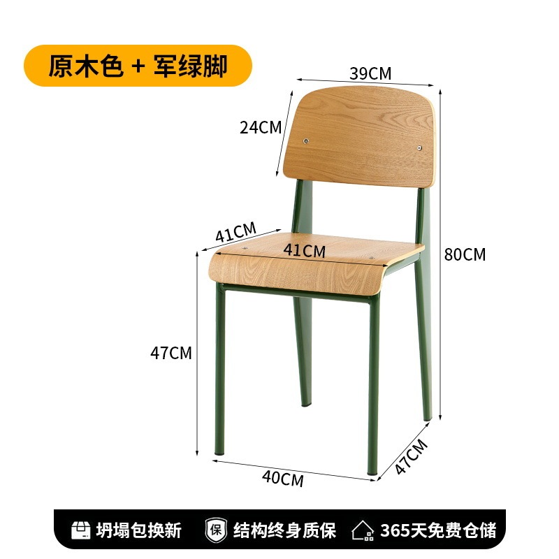 レトロなダイニングチェア標準椅子デザイナー無垢材の椅子家庭用背もたれ学生デスクチェアシンプルなダイニングテーブルチェア|undefined