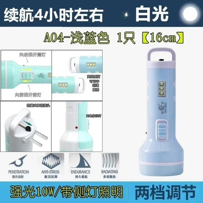protection, hotel emergency light, UV fənərlər - yingxing-extended-10w-with-reading-side-light-light-blue-portable-flashlight-special-offer