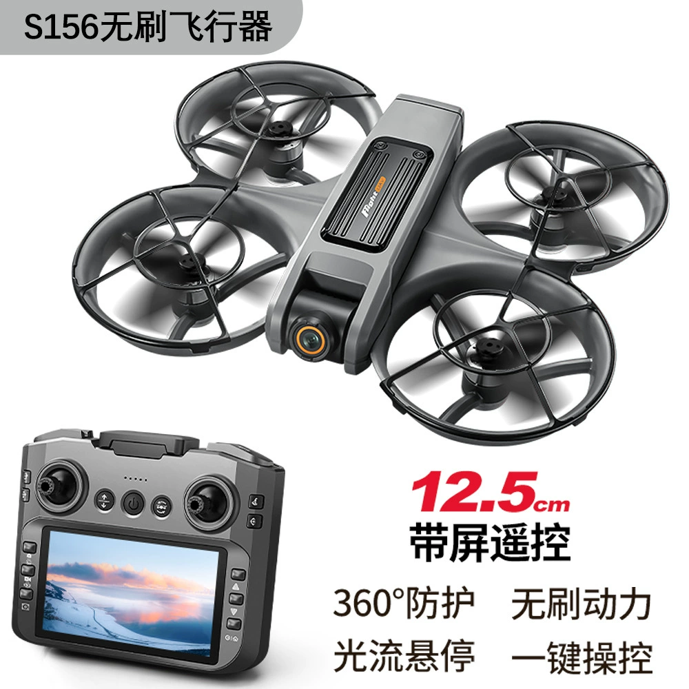 Cross-border S156 Brushless Aircraft Remote Control with Screen Crossing Aircraft Aerial Photography HD Four-axis UAV Optical Flow Positioning