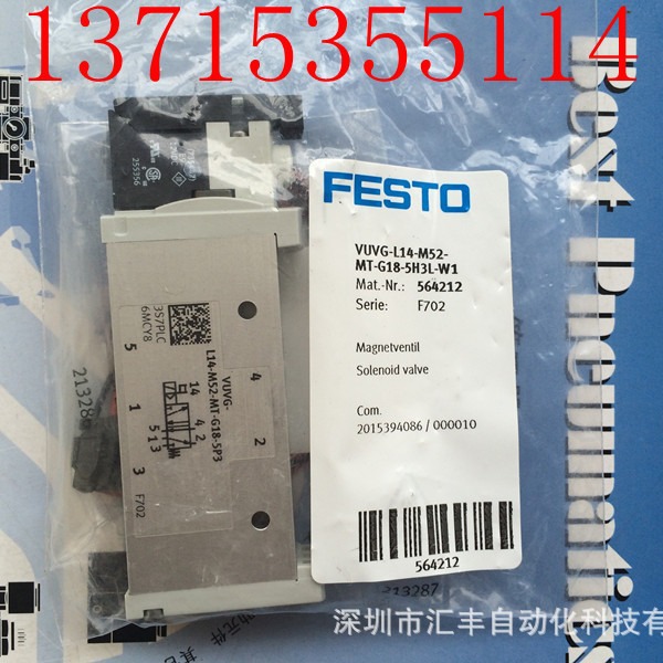 原装FESTO费斯托 VUVG-L14-M52-MT-G18-5H3L-W1 564212 线566654