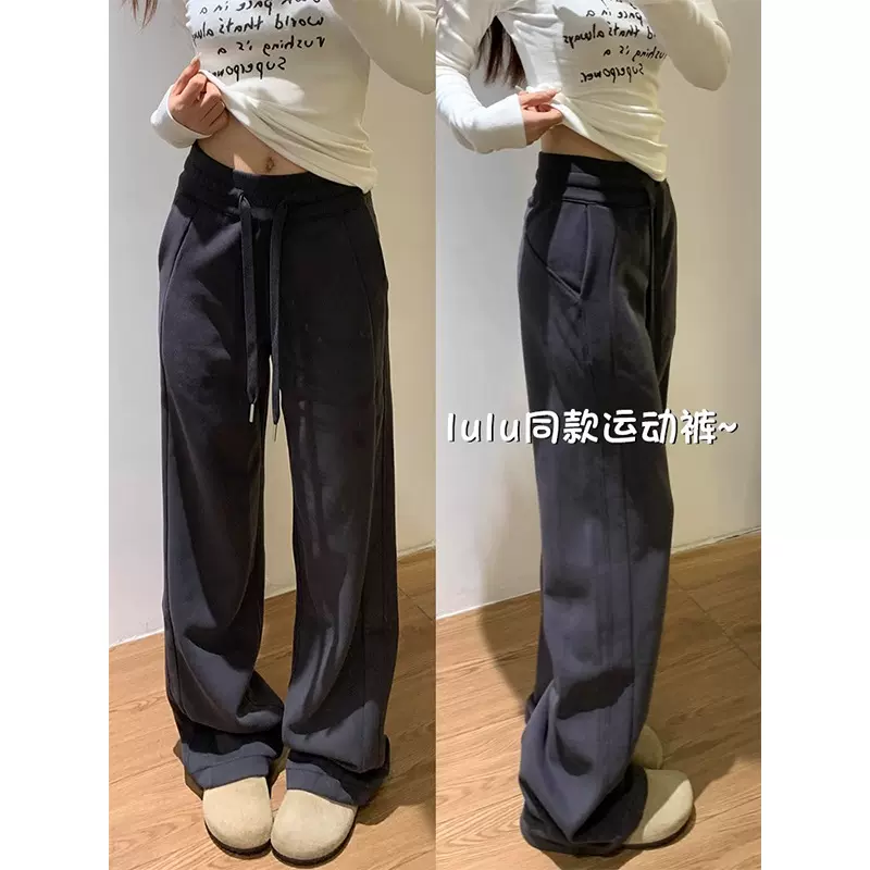 美式lulu同款运动裤女秋冬新款显瘦宽松直筒阔腿裤慵懒风加绒卫裤