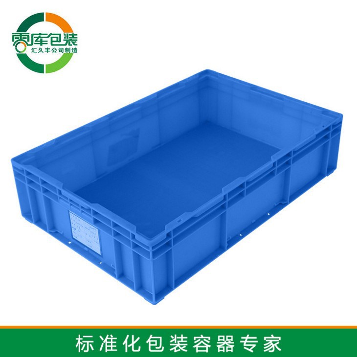 HP6B本田汽配专用箱 650*435*160mm汇久丰厂家直销