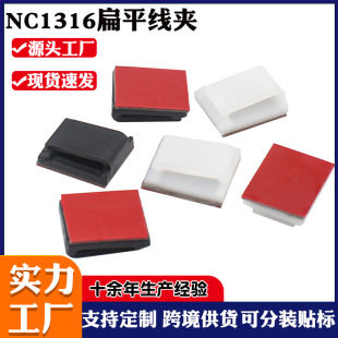 Factory Wholesale Self-Adhesive Large Flat Plastic Buckle Led Light Strip Cable Network Cable Clip Cable Organizer Wire Buckle