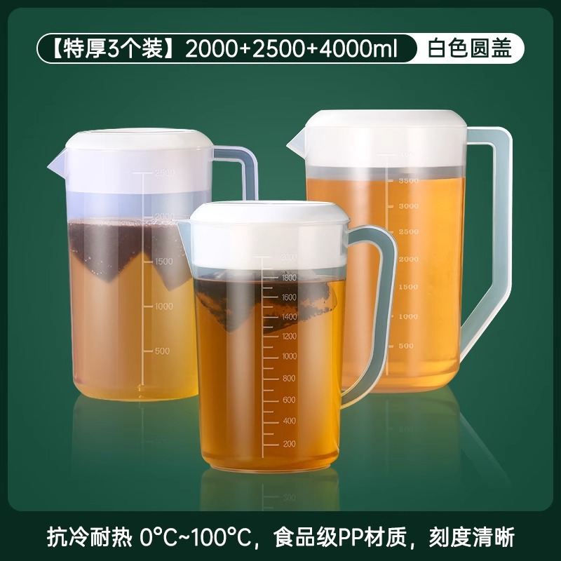 3개입 [2000ml+2500ml+4000ml] 가성비 세트, 파손보장