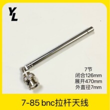 BNC�^7-85��ð�^���U��s�쾀���������C�s��126MM���_470MM