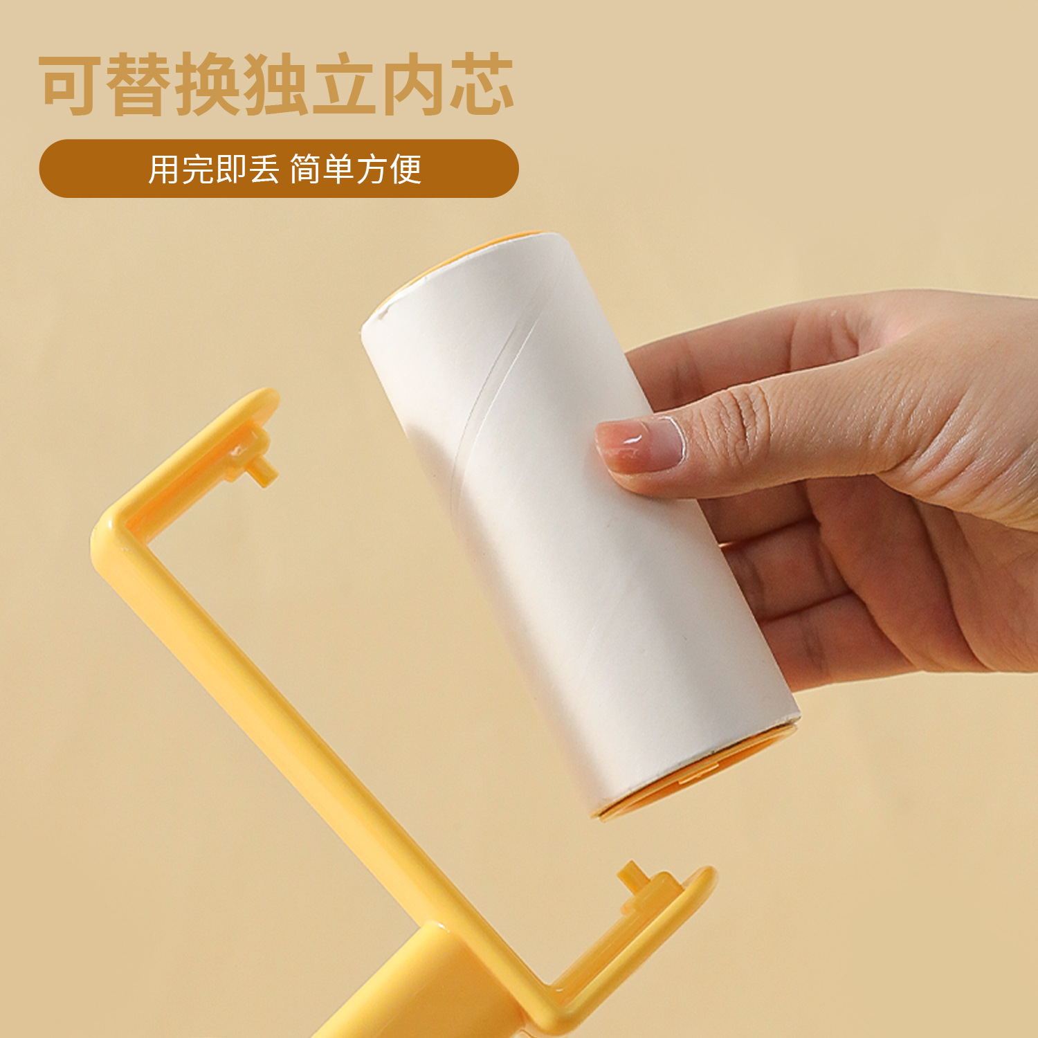 Pipitao original jirafa con base para colgar dispositivo de pegajosidad Cepillo de eliminación de pelo multifuncional