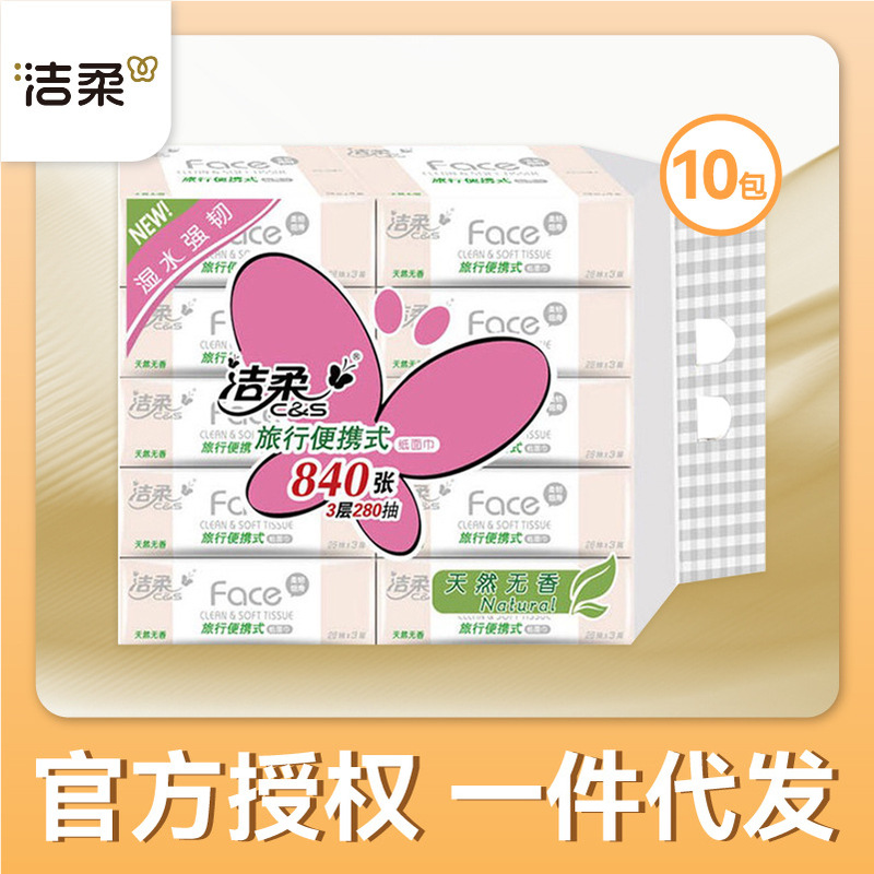 Jierou Face Unscented Tissue Paper 28 Pieces 10 Packs of Handkerchief Paper Small Square Towels Travel Students and Kidsren Portable Package